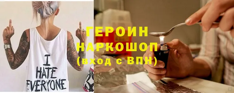 купить закладку  Качканар  ссылка на мегу как войти  ГЕРОИН Heroin 