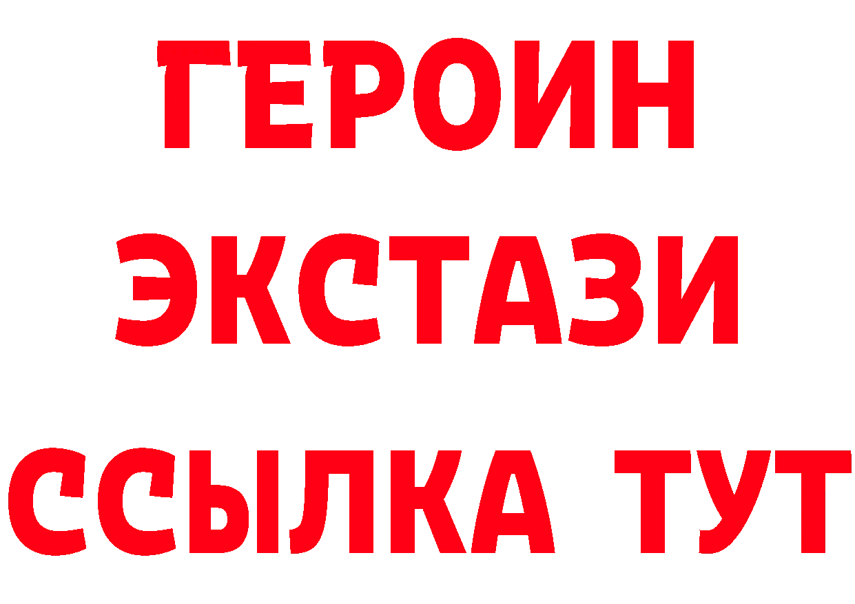 БУТИРАТ оксана ссылки площадка кракен Качканар