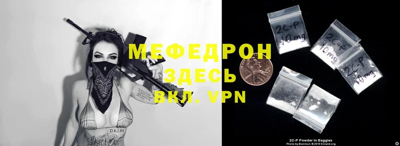 где продают наркотики  Качканар  Меф 4 MMC 